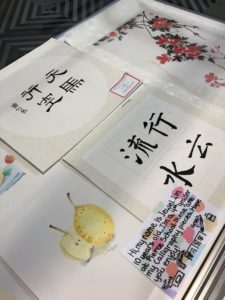 Collection of drawings, including Chinese calligraphy pieces